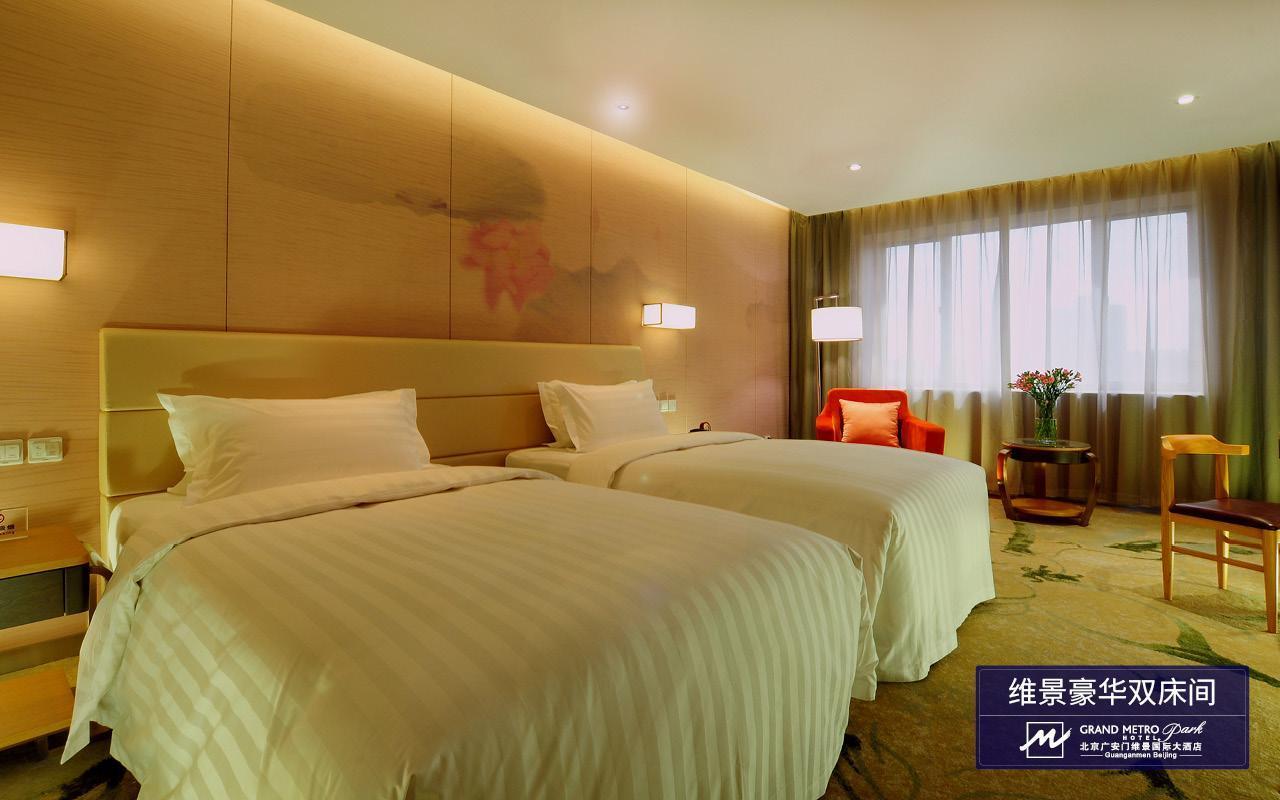 Guanganmen Grand Metropark Hotel Пекин Екстериор снимка